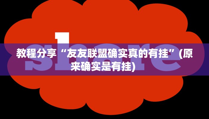 分享实测“天天斗地主真人版外卦神器”开挂辅助软件教程