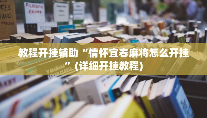 分享实测“相约十五胡可以开挂吗”(原来确实是有挂) 