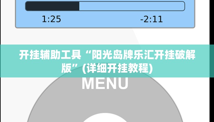 分享实测“同城字牌确实真的有挂”(原来确实是有挂) 