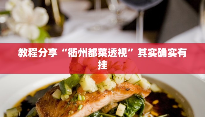 分享教程“雀神小程序怎么调胜率”开挂(透视)辅助神器