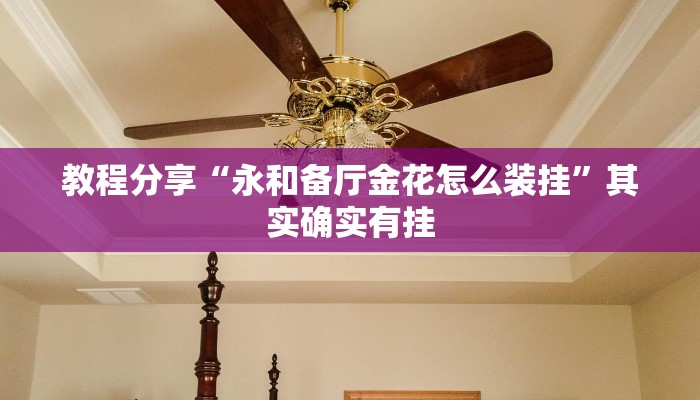 辅助开挂工具“情怀宜春麻将外卦软件”开挂详细教程