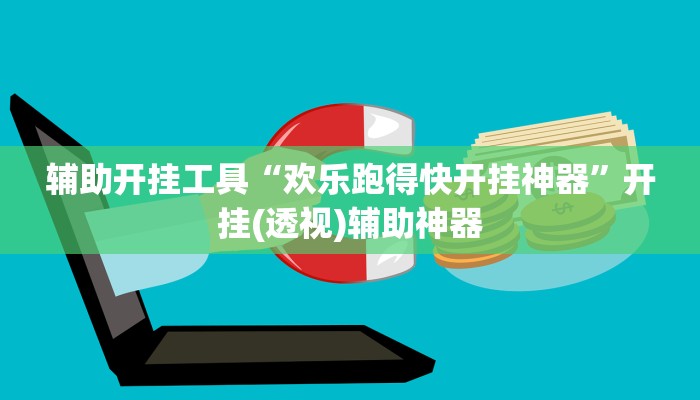 分享实测“德扑之星可以开挂真的有挂”(原来确实是有挂) 
