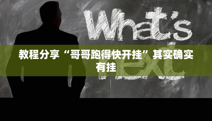 分享实测“决战卡五星开挂器”开挂辅助软件教程