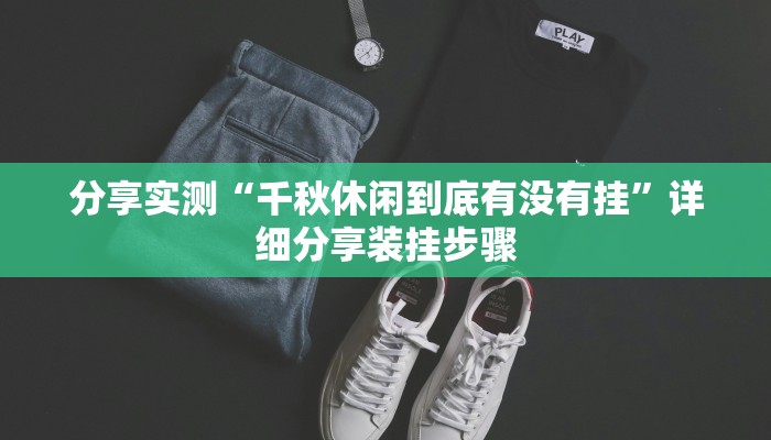 教程辅助“poker now透视挂辅助方法”其实确实有挂